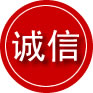阿城区诚信救援服务
