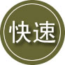 阿城区24小时道路救援