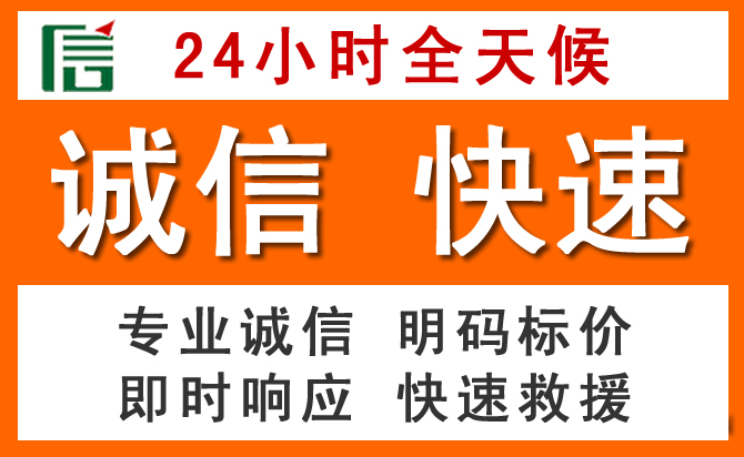如何制定合理价格策略缓解阿城区道路救援售后压力