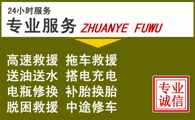 新能源汽车保有量攀升，阿城区道路救援行业未来发展新趋势解析